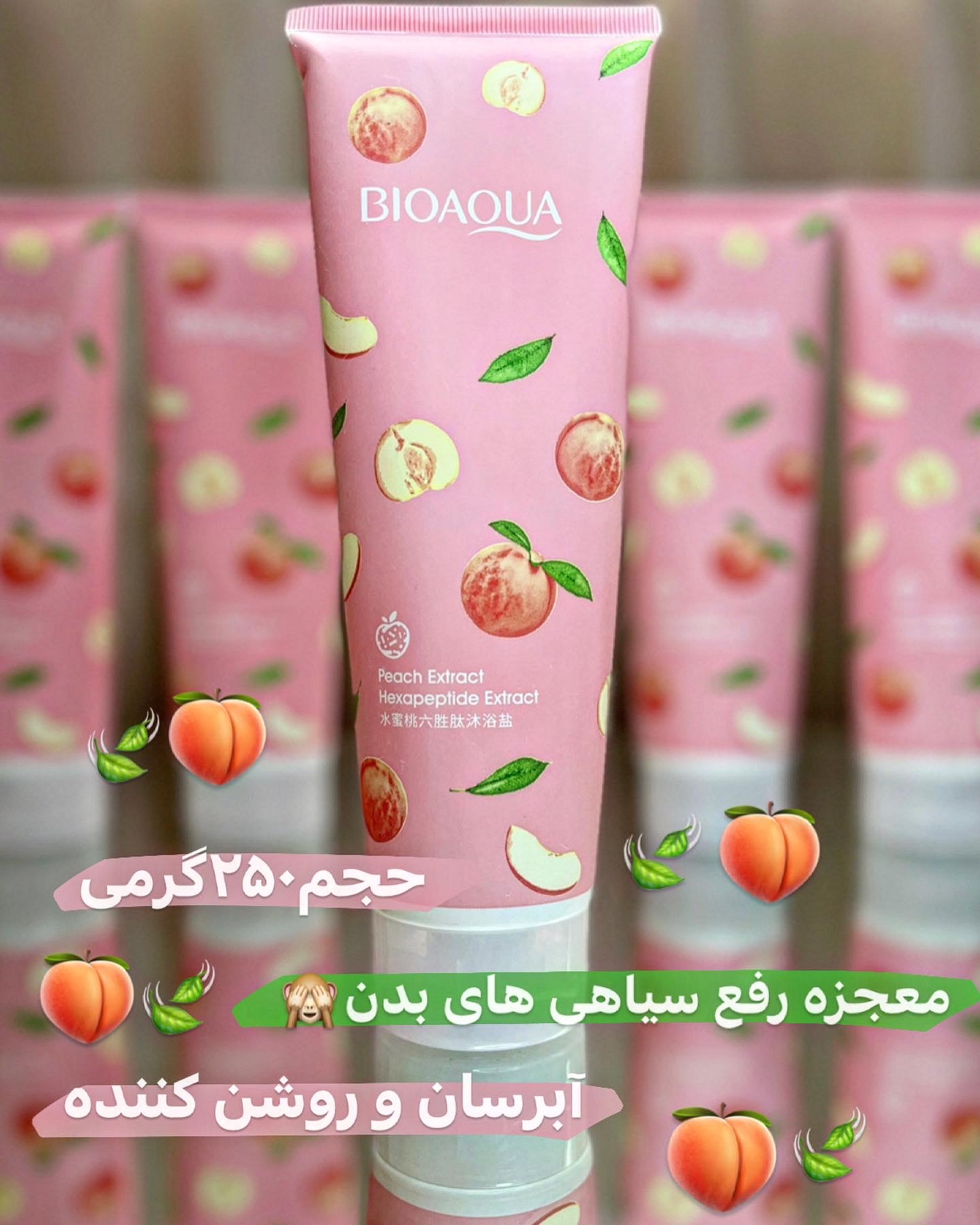 نمک بدن هلو ۲۵۰گرمی(۱۰۰ درصد اوریجینال)