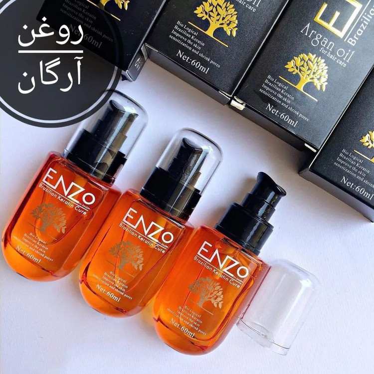 روغن ارگان برند انزو ۶۰ml اوریجینال